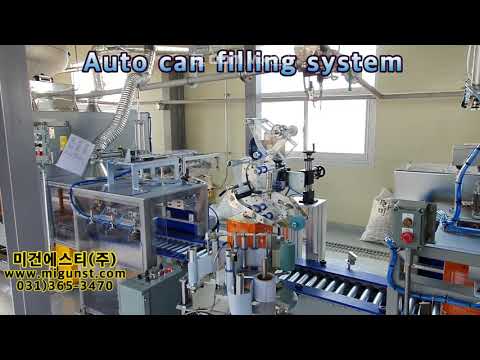 18L S.Q CAN AUTO FILLING
