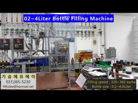 0.2~4Liter Bottle Filling System