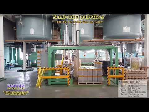 18L S.Q CAN PALLETIZER MACHINE
