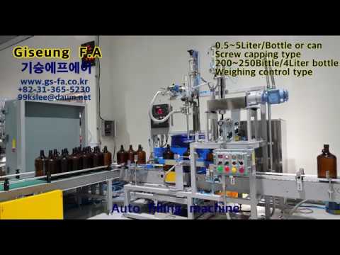 4L Bottle Filling System