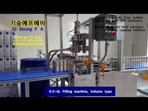 1L~4L S.Q CAN FILLING (VOLUME TYPE)