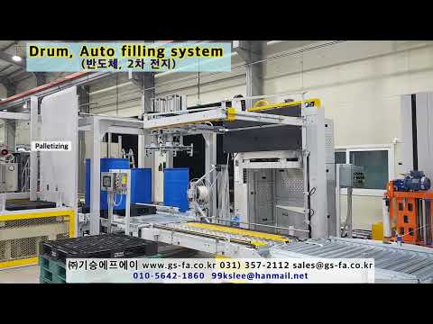 Automatic drum filling base conductor, se..