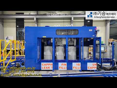 200L STEEL DRUM FILLING SYSTEM